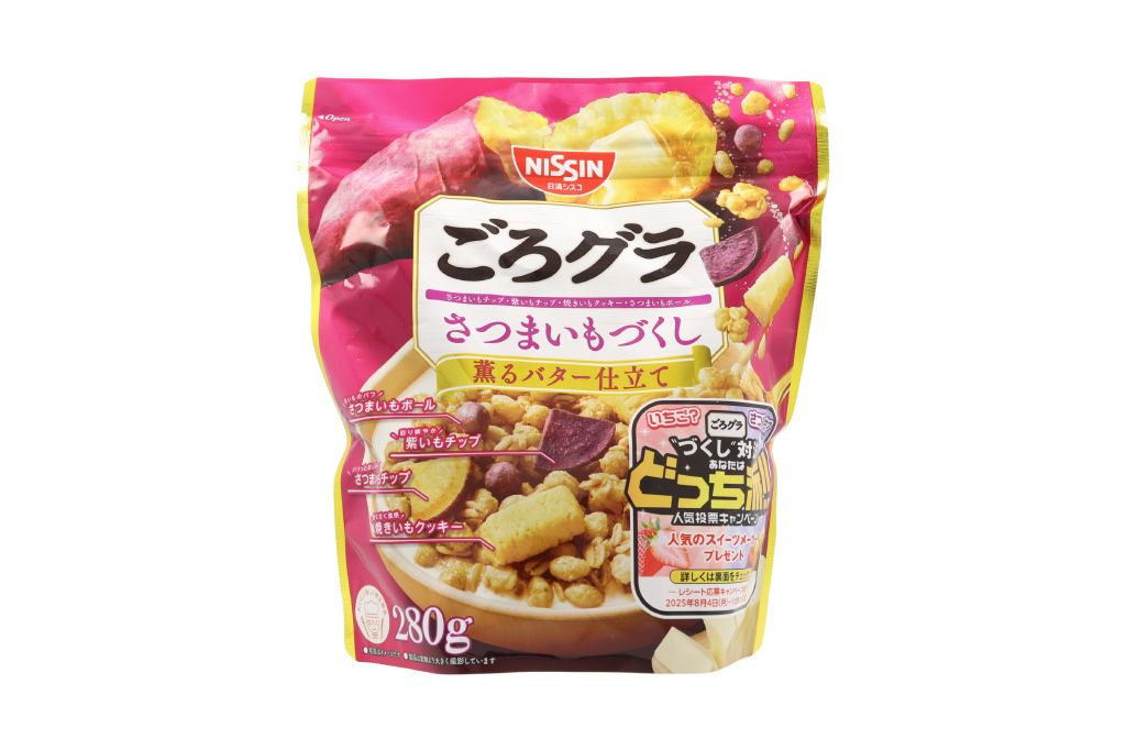 ごろグラ　さつまいもづくし